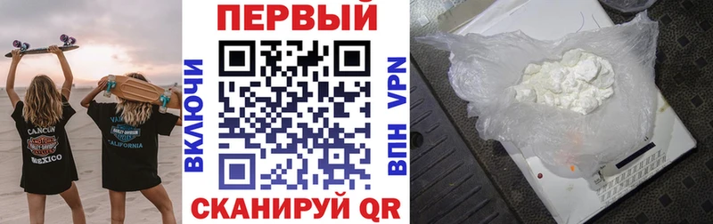 АМФ VHQ  Сергач 