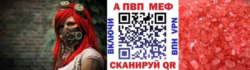 где купить наркотик  Сергач  Alpha PVP Crystall 