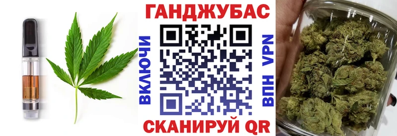 Canna-Cookies конопля  магазин продажи наркотиков  Сергач 