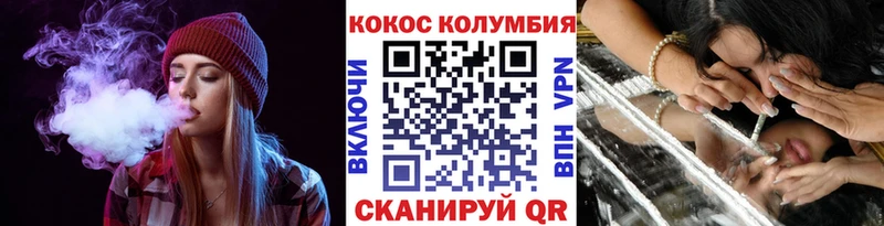 это какой сайт  мега как зайти  Сергач  как найти закладки  Cocaine Эквадор 