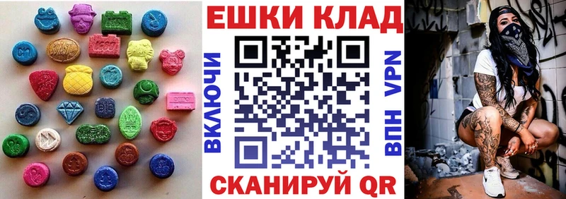 дарк нет телеграм  Сергач  Ecstasy 280 MDMA 
