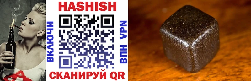 как найти закладки  Сергач  Гашиш VHQ 