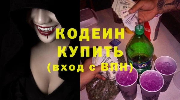 дурь Новокубанск