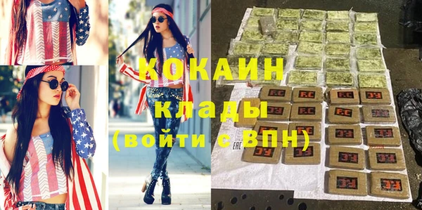 дурь Новокубанск