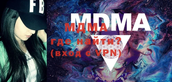 мдпв Новодвинск
