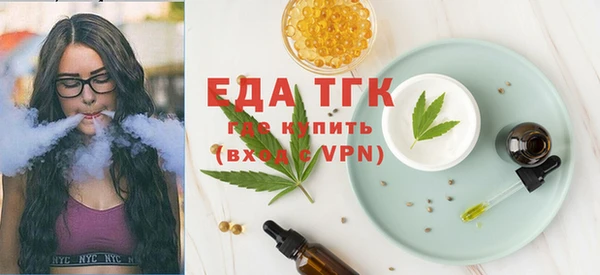 стафф Новозыбков