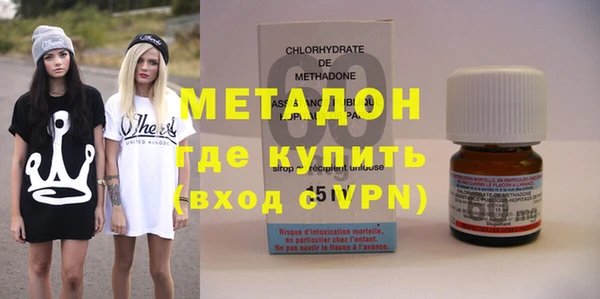 стафф Новозыбков