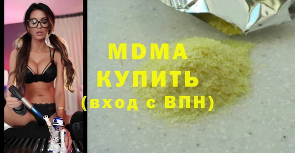 стафф Новозыбков