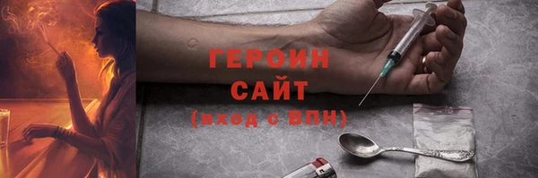 кристаллы Ачинск