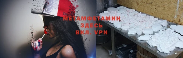 стафф Новозыбков