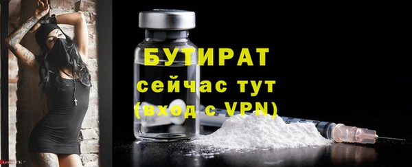 дурь Новокубанск