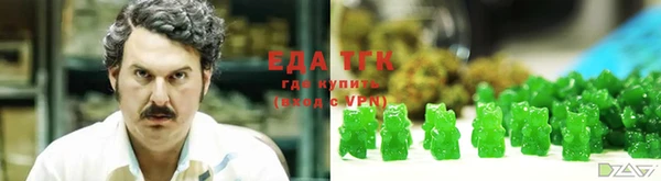 круглые Бердск