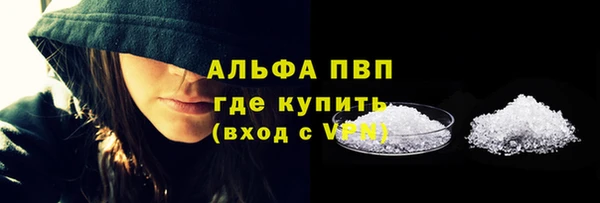 дурь Новокубанск