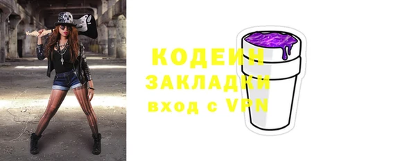 дурь Новокубанск