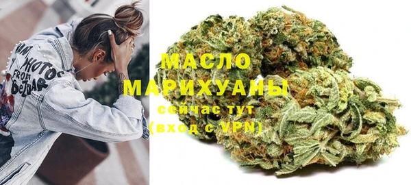 гашишное масло Белоозёрский