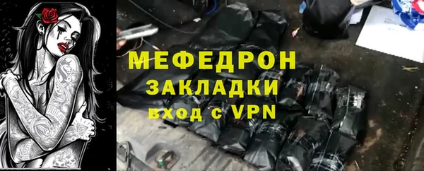 дурь Новокубанск