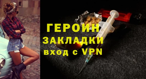 дурь Новокубанск