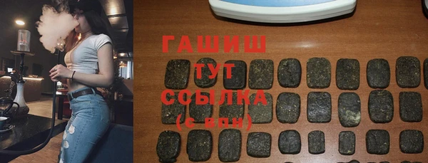 стафф Новозыбков