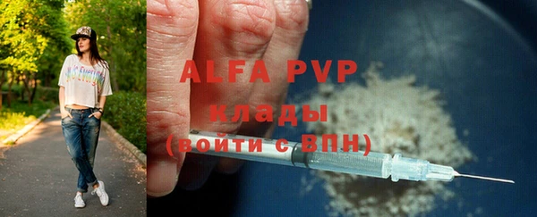 дурь Новокубанск
