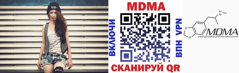 МДМА crystal  цена   Сергач 