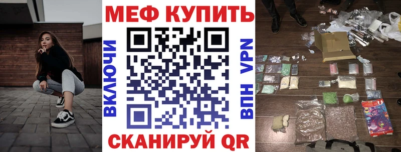 Меф мука  где можно купить наркотик  Сергач 