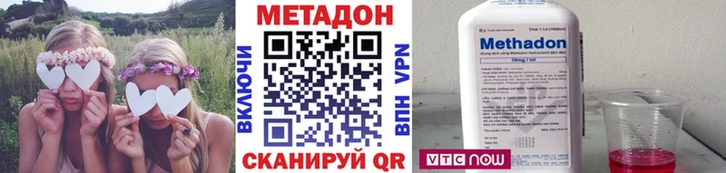 сайты даркнета состав  хочу   Сергач  Метадон мёд 
