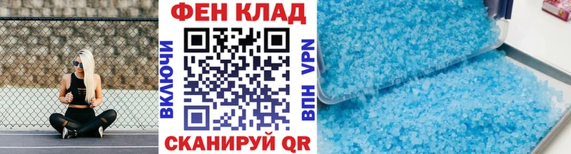 наркота  Сергач  Метамфетамин кристалл 