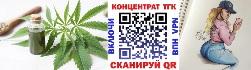 ТГК Wax  Сергач 
