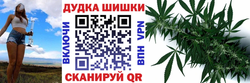 МЕГА tor  Сергач  Шишки марихуана планчик  где продают наркотики 